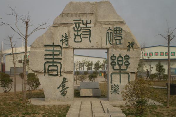 招生就业